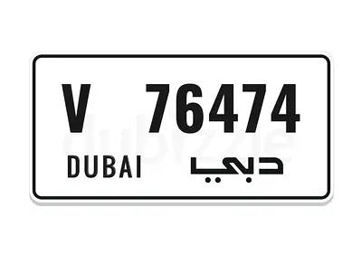 رقم لوحة مركبة مميزة دبي V 76474