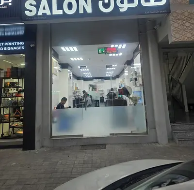 MENS SALON FOR SALE