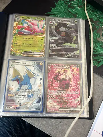 Assorted Pokemon Trading Cards in Protective Sleeves