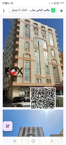 🏢 للبيع بناية استثمارية مميزة في النعيمية 2 – عجمان