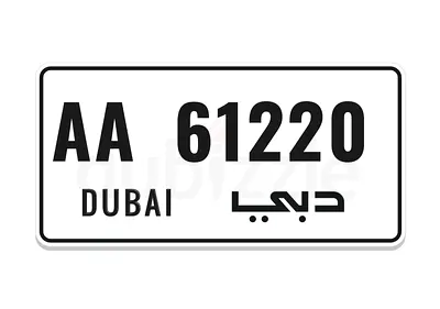 Dubai attractive number 61220 AA