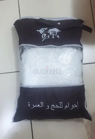 Ihram for Hajj and umrah