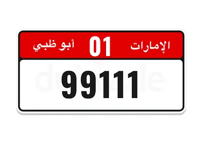سعر نهائي