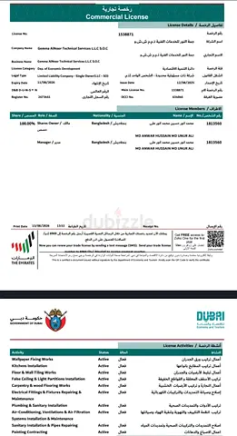 Technical Services L.L.C.
