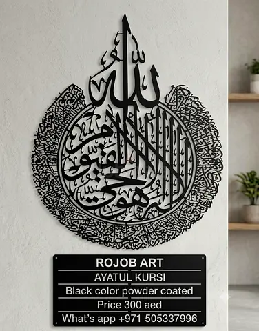 Arabic calligraphy