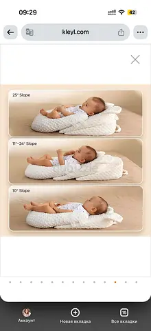 White Sunveno baby head and body support pillow (like-new)