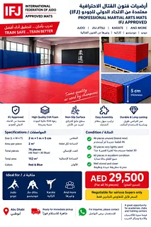 IFJ Approved Professional Judo & Martial Arts Mats for Sale – 152 SQM
