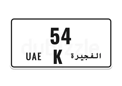 K 54 Fuj