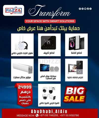 Smart home automation, cctv,sound system