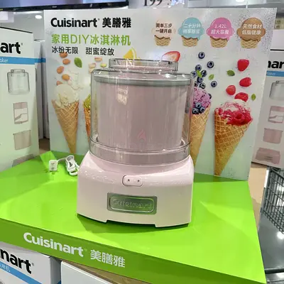 Cuisinart 1.4L Ice Cream Maker - Light Pink, Like New