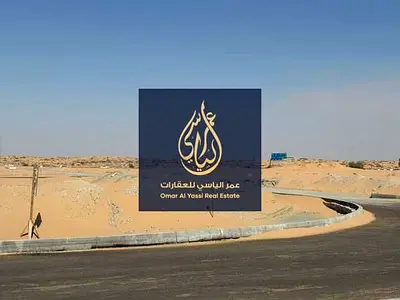 Own your residential land in Al-Belaida! Prime location • Great investment • Limited availability