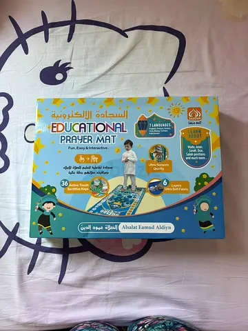 Educational Interactive Prayer Mat for Kids