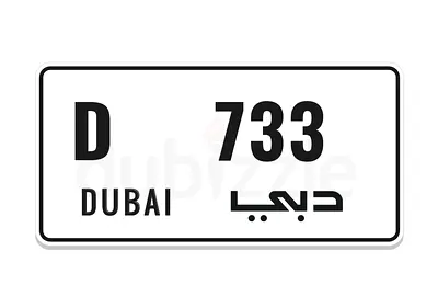 D 733