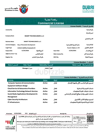 Commercial Trade License - SMART TECHNOLOGIES LLC (Active)