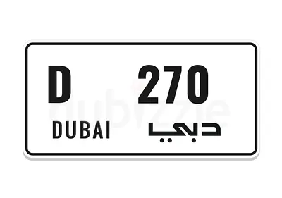 D Plate 270 - Dubai