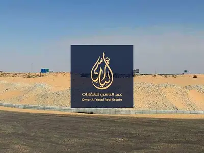 Own your residential land in Al-Belaida! Prime location • Great investment • Limited availability