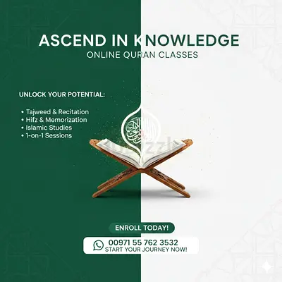 Come closer to the light of the Quran