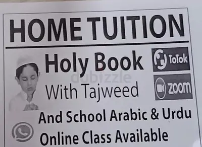 Home Tushion and School Arabic