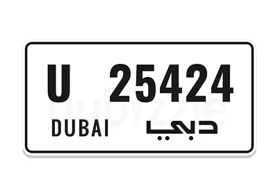 Premium Dubai Vehicle Plate Number code U 25424