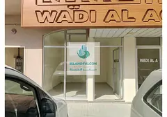 Prime Business Location | Vacant