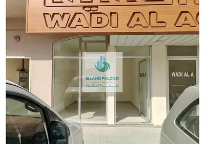 Prime Business Location | Vacant