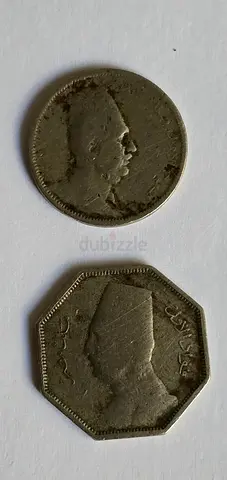 Egypt King Fouad 2 Different Coins