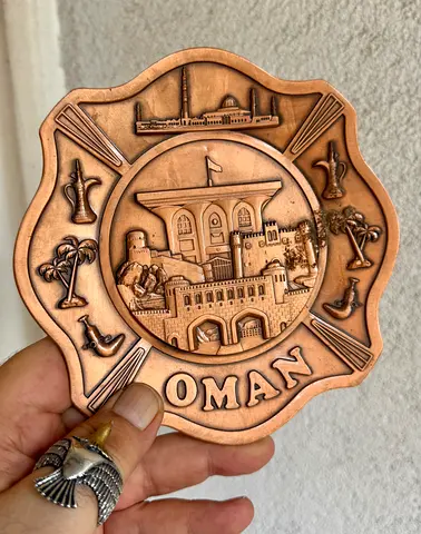 Vintage Oman Decorative Wall Plaque - Copper-tone Souvenir