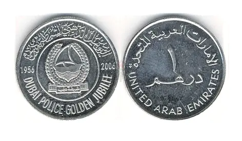 Dubai Police Golden Jubilee 1 Dirham Commemorative Coin (2006) - UAE