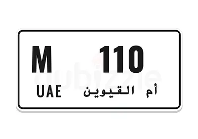دبي