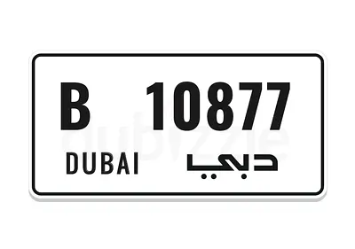 DUBAI PLATE NUMBER