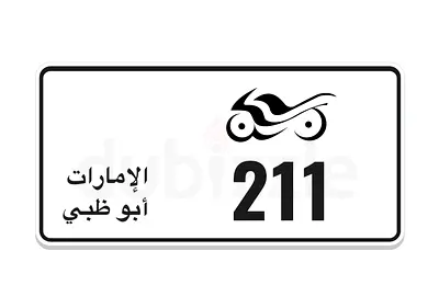 211