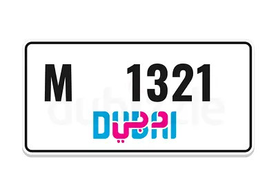 دبي