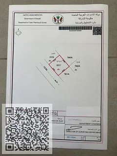 Prime land for sale in the Emirate of Sharjah – Al-Raqqa District – Al-Sabkha Area.