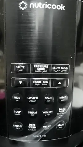 Nutricook Smart Pot Multicooker - 8litre cocked for 8 people, Pressure Cook, Slow Cook, Rice & More