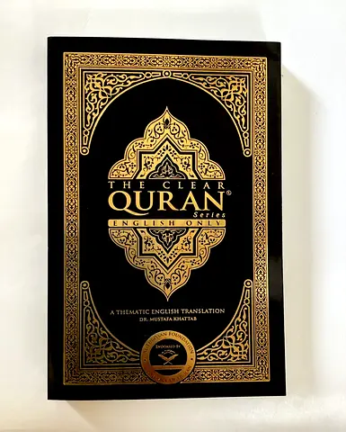 Free English Quran (Free Delivery)