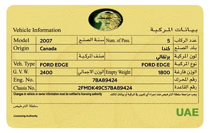 صورة 8 لـ 2007 FORD EDGE