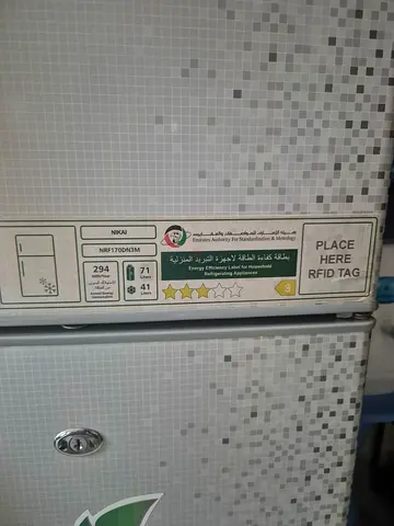 Small Double-Door Nikai Fridge for Sale in Good & New Condition