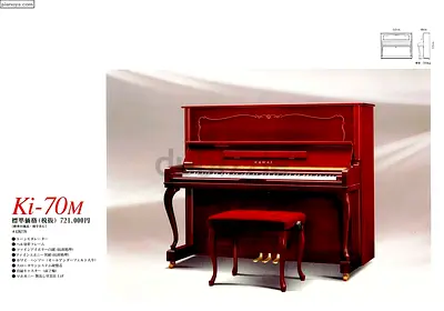 Kawai Ki-70m Japan made Piano. Mahagony color With piano bench. Cash on free delivery and Tuning.