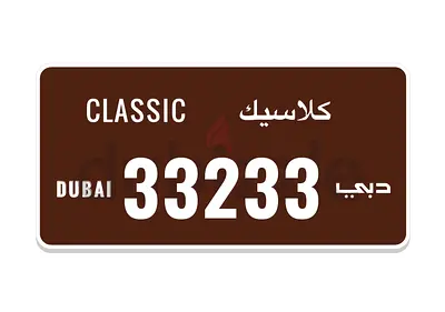 33233 classic