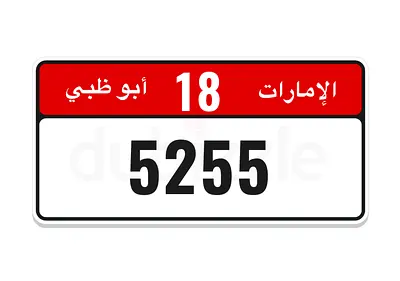 abu dhabi 18/5255