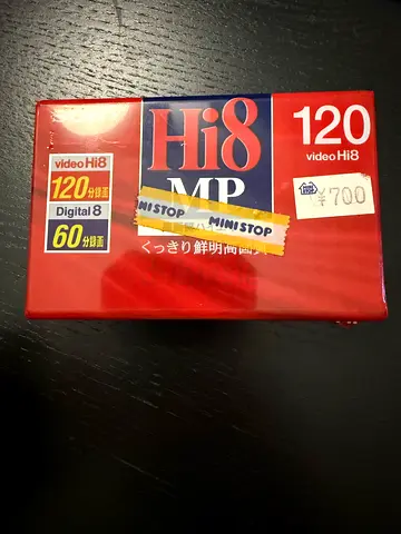 New sealed Hi8 Video Tape (120 minutes) - Packaged