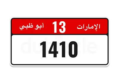 1410 for 115K only!