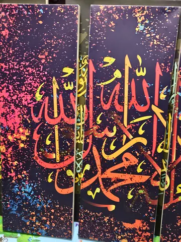 Three-panel Arabic calligraphy wall art - vibrant modern composition