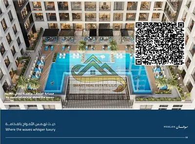 Smart Investment at an Attractive Price | 5% only down payment | 1% monthly | prime location | greate price | book now you t flat | Higher Returns |