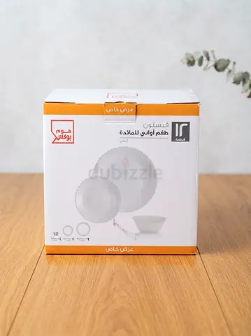 12-piece disposable paper plates and bowls set (sealed box)