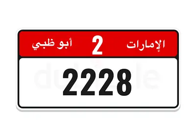 2/2228