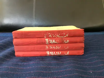 مجموعة كتب ألف ليلة وليلة (النسخة الأصلية)