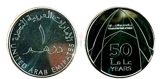 UAE 50 Fils Commemorative Coin - 50 Years UAE Anniversary