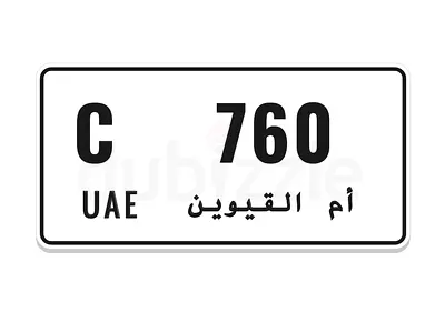 C 760