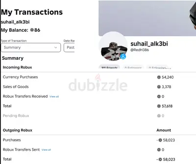 My account for sale